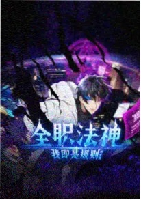 声之形 动画海报